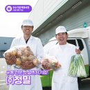 (주)청밀
