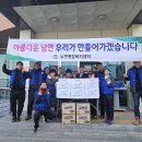 용은경로당 Daum카페