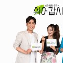 쉬어갑시다 이미지