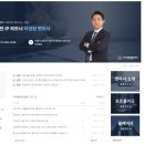 시아특허법률사무소