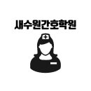 허원이비인후과의원 네이버블로그