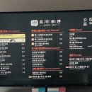 홍루이젠 세곡점