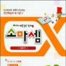 소마1 이미지
