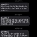 강남선이고은한의원 이미지