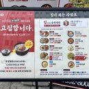 본설렁탕마곡역점