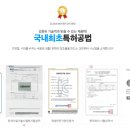 크린워터 이미지