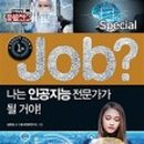 국일프린팅
