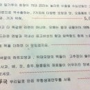 작은밥상 - 울릉군 | 작은밥상