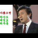 내 사랑아(My Love) (꿈을 펴지 않으려오) 이미지