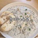 사임당로17길 52-16 | 교대 브런치 맛집 올데이수프 서초교대점