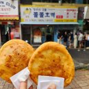 봉구의간식청주상당점 | 청주 명물 "쫄쫄호떡", 1시간 줄 서서 먹어본 솔직 후기!