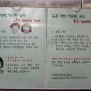 바른척척 한의원 이미지