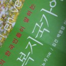 (주)유비쿼터출판 큰빛