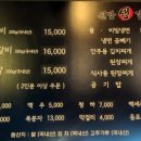원당 생 숯불갈비 이미지