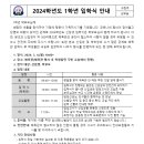 고헌초등학교 이미지