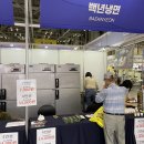초림목장 | [방문후기] 2022부산국제식품대전 &amp; 제12회 부산커피쇼