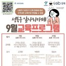 성북9 이미지