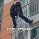 하나소방 이미지