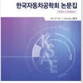 2023-03-0149 - 춘천시 | 2023-03-0149