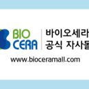 세라몰 이미지