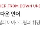 워커바웃
