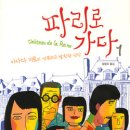 (주)대교여행사 이미지