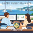 ITQ자격증(엑셀,한글,파워포인트) | 부산컴퓨터자격증학원-ITQ 한글·엑셀·파워포인트 한 번에! 사무자동화(OA) 자격증 국비지원과정