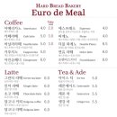 유로드밀 이미지