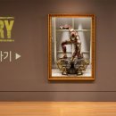 투스토리 하우스