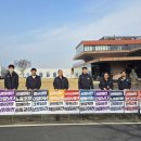 삼진노동조합 이미지