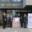 조원동 주민센터 이미지