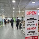 식탐한식부페 이미지