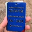 점봉산막국수 이미지