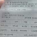 장수충전소 이미지