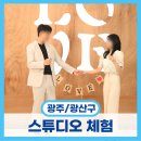 광산구-116 이미지