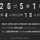 너희가꽃이다입시학원