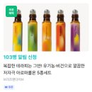 앤다이브
