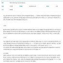 닥터맘산모도우미 네이버블로그