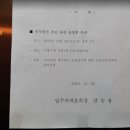 영통구청 회의실 이미지