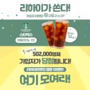 리하이 마켓