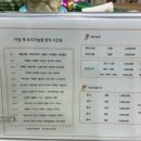 다임쿡아카데미