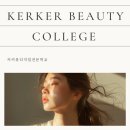 헤어미용사 이미지