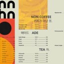 랜반커피