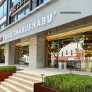 샤브20 연산점 이미지