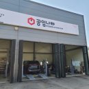 공임나라정남점
