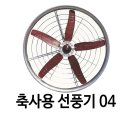 영일축사 이미지