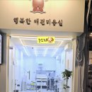 솜사탕 애견미용실 이미지