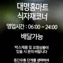대명포스 이미지