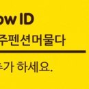 머물다펜션