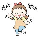 아이존어린이집 이미지